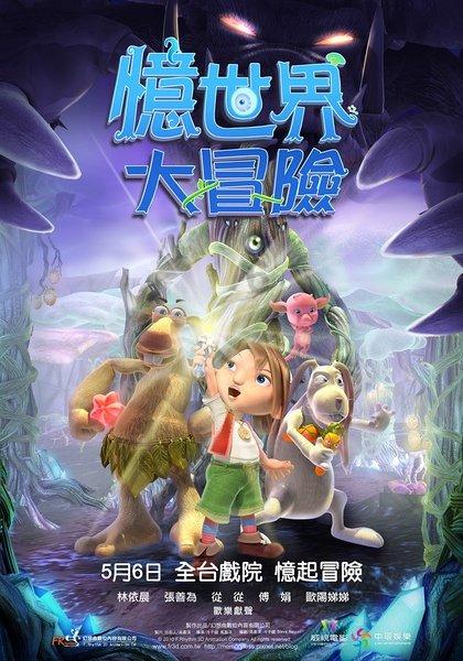 你在上班工作最怕的是什么？游戏画面