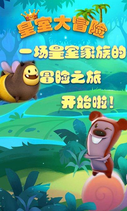 救援顽皮的小女孩